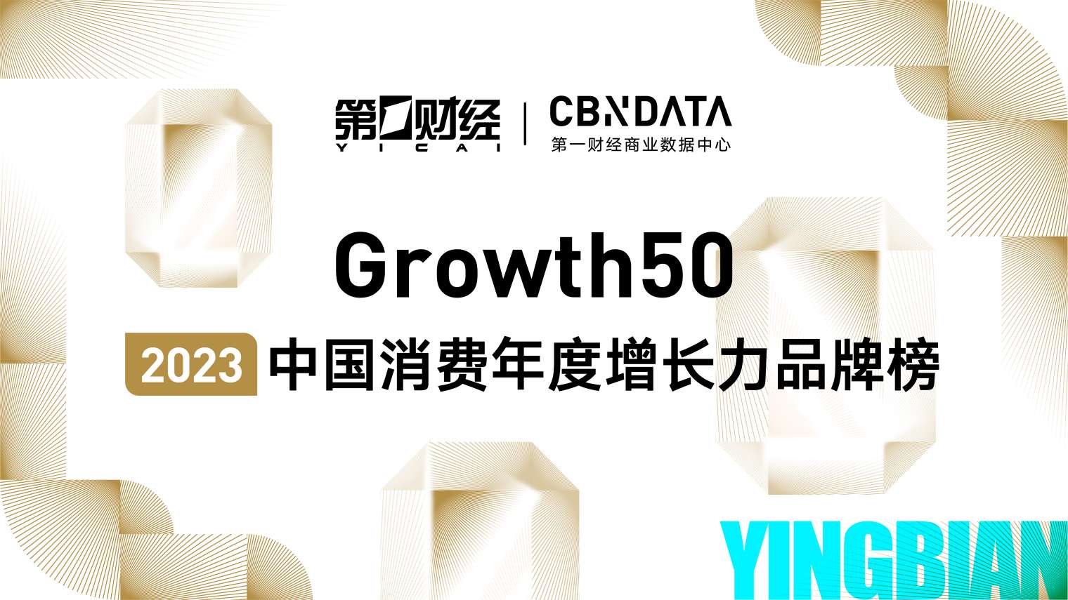 CBNData