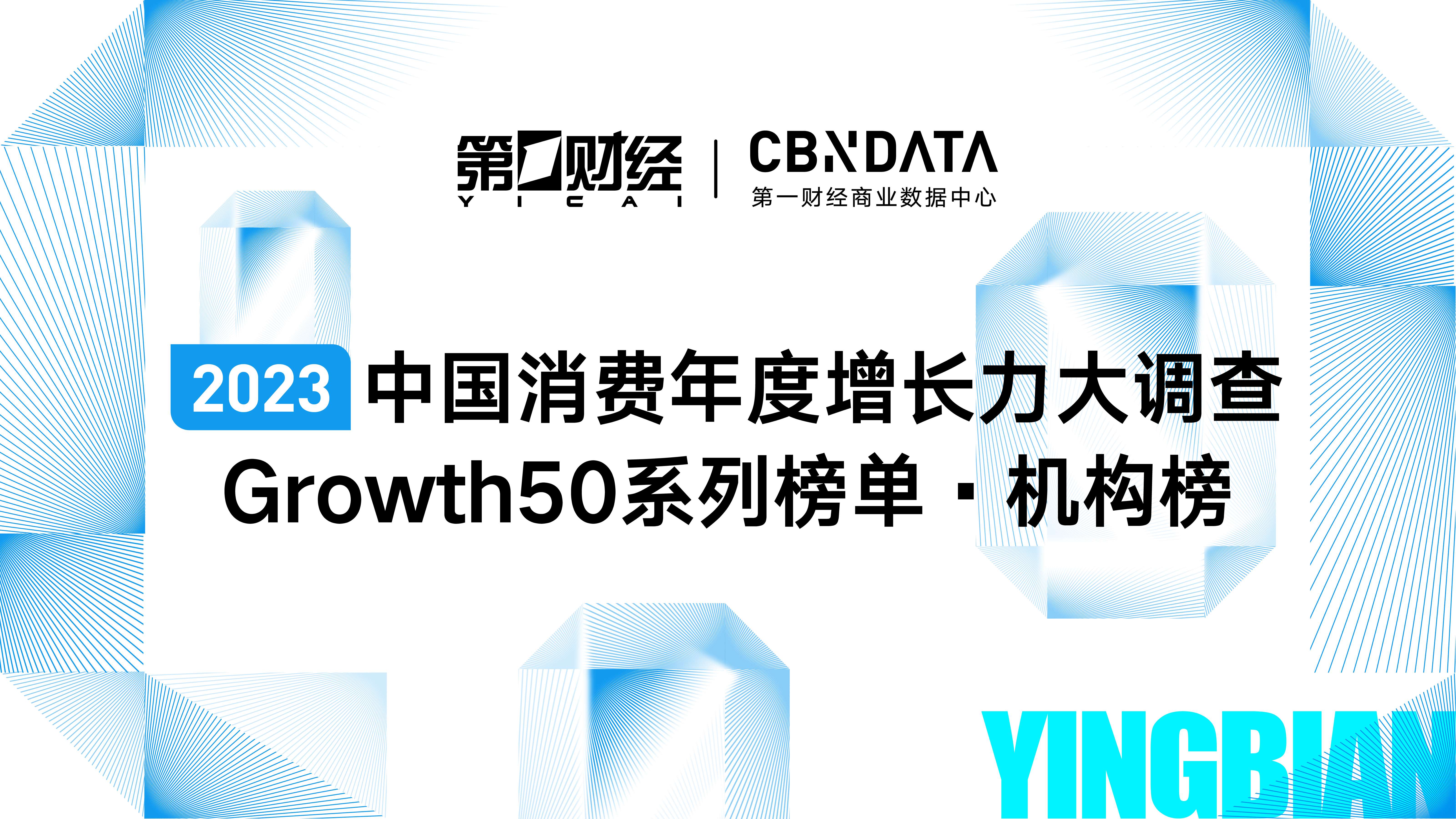 CBNData