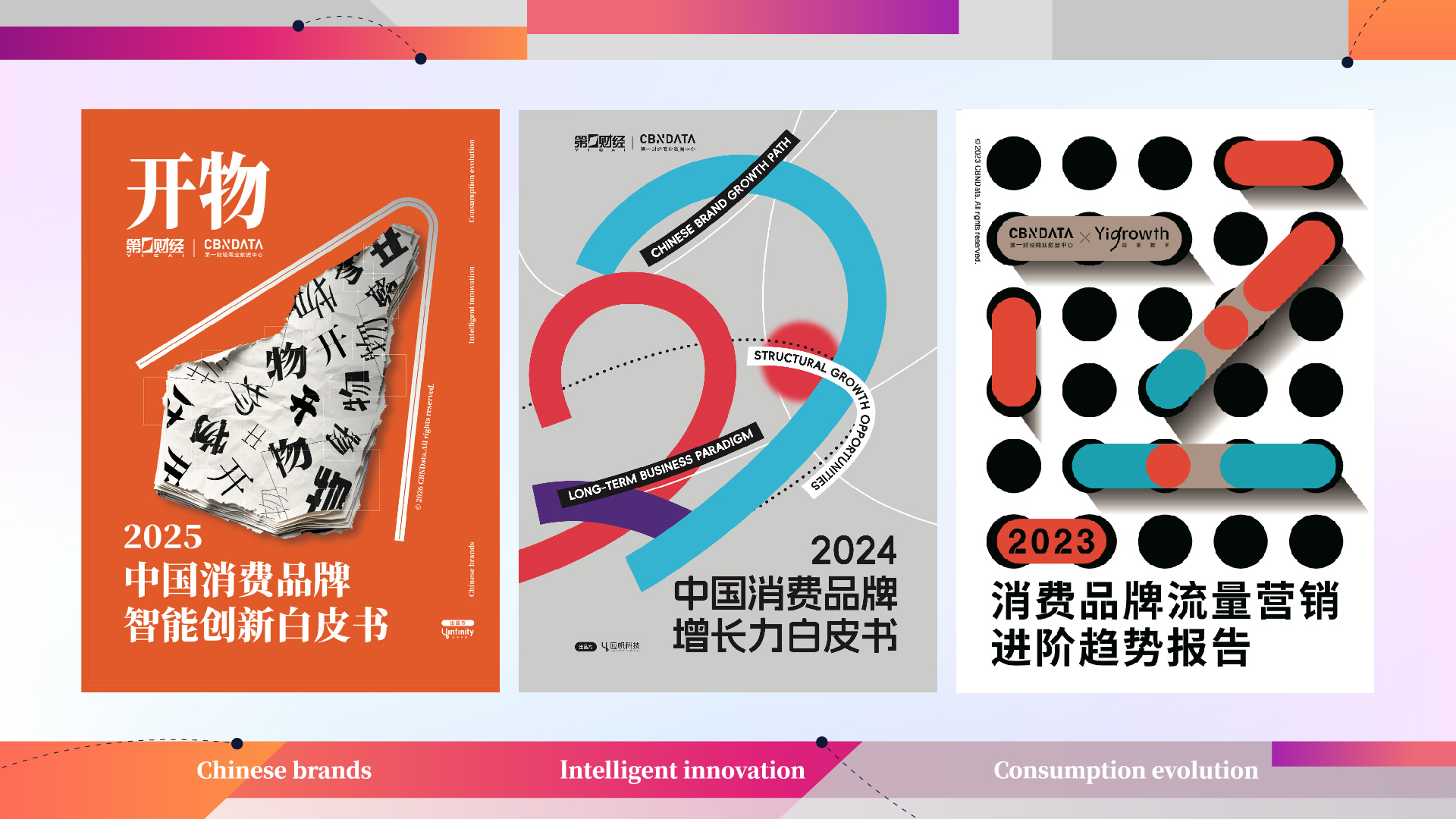 CBNData