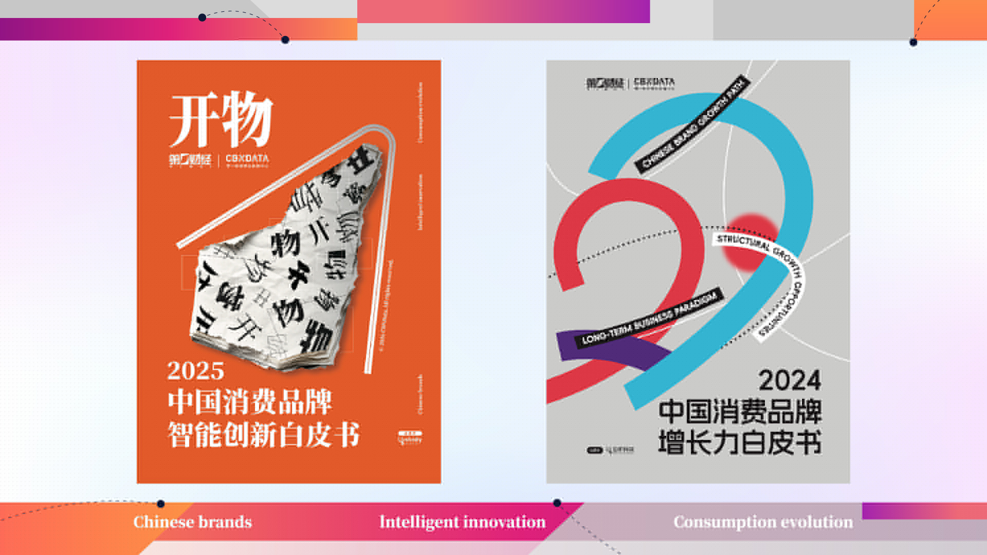 CBNData