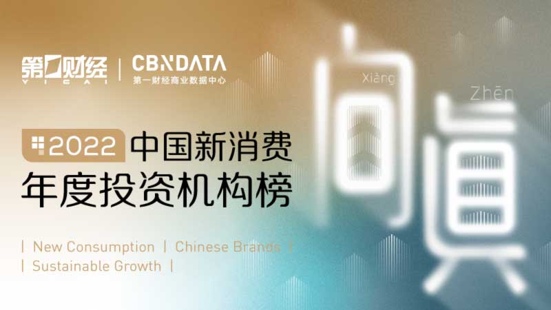 CBNData