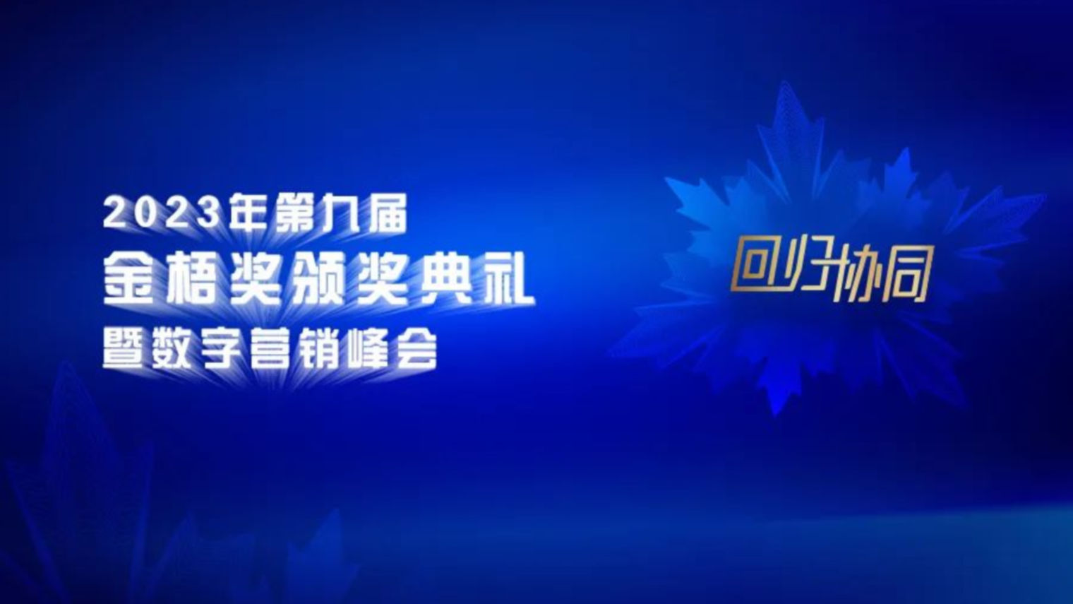 CBNData