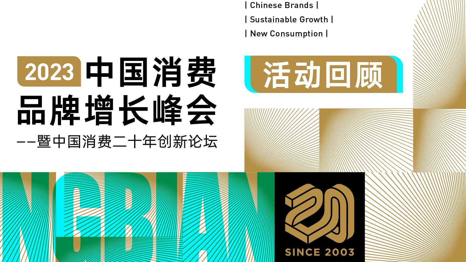 CBNData