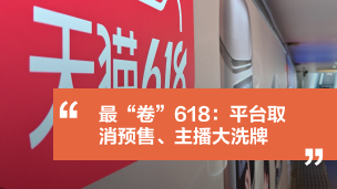 CBNData-ad