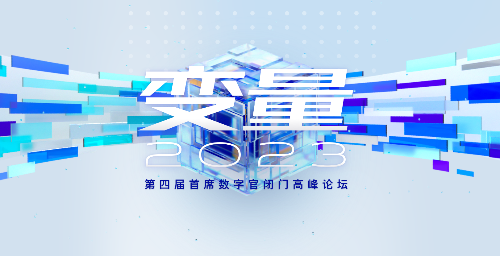 CBNData